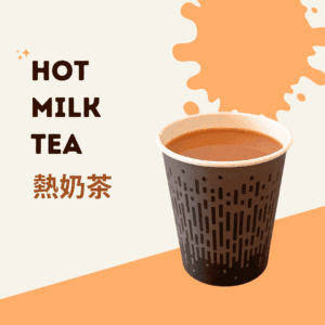 Hot Milk Tea 熱奶茶