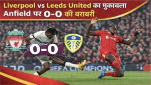 Liverpool vs Leeds United