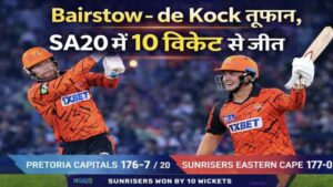 Pretoria Capitals vs Sunrisers Eastern Cape