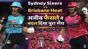 Sydney Sixers vs Brisbane Heat