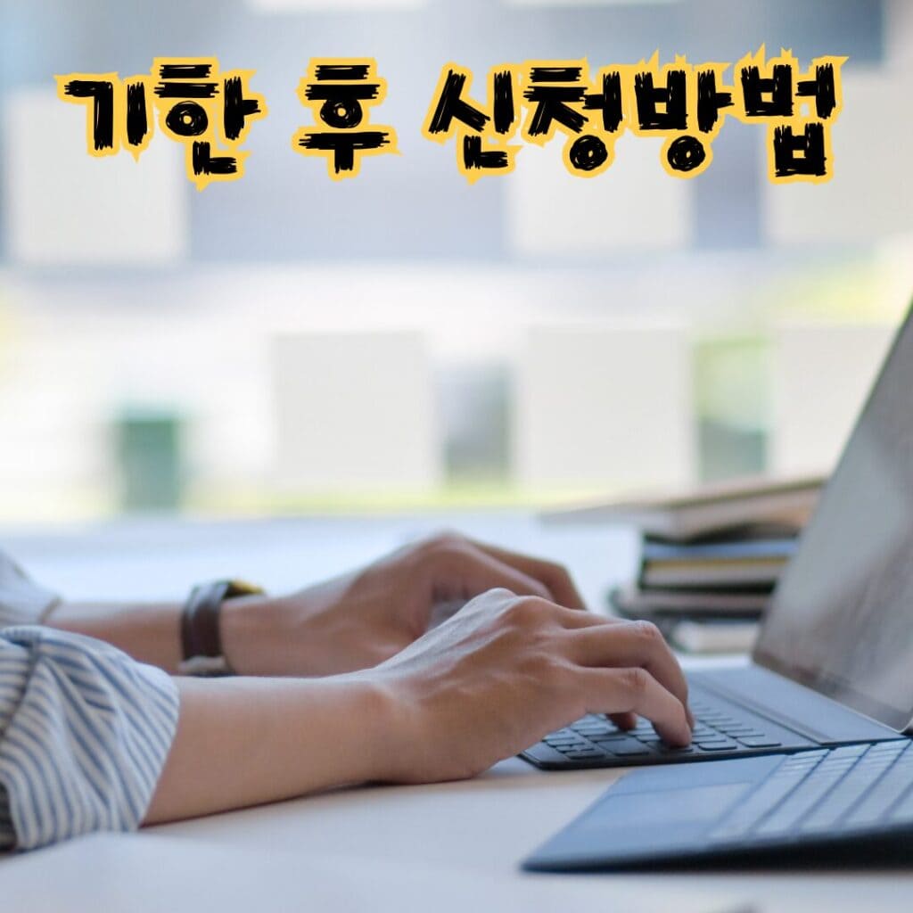 💰2025 국세청 근로장려금 지급일 총정리! 자격조건부터 기한 후 신청까지 한눈에 5 004 6