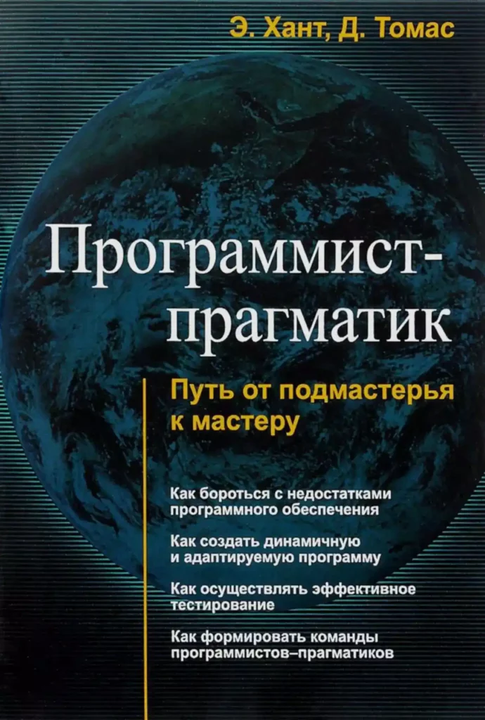 курс qa automation в києві