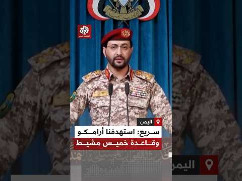 أخبار الامارات اليوم: ما حول الامارات من الخارجية الاماراتية