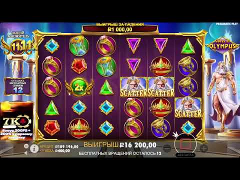 licencié Nine Casino bonus high roller promotion en France