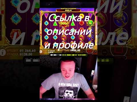 Новые онлайн казино