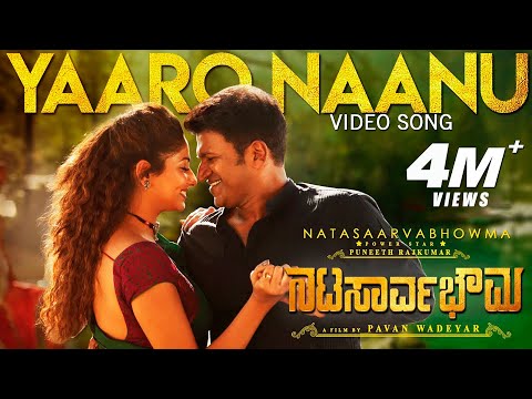 Yaaro Naanu Full Video Song | Natasaarvabhowma Video Songs | Puneeth Rajkumar, Rachita Ram | D Imman