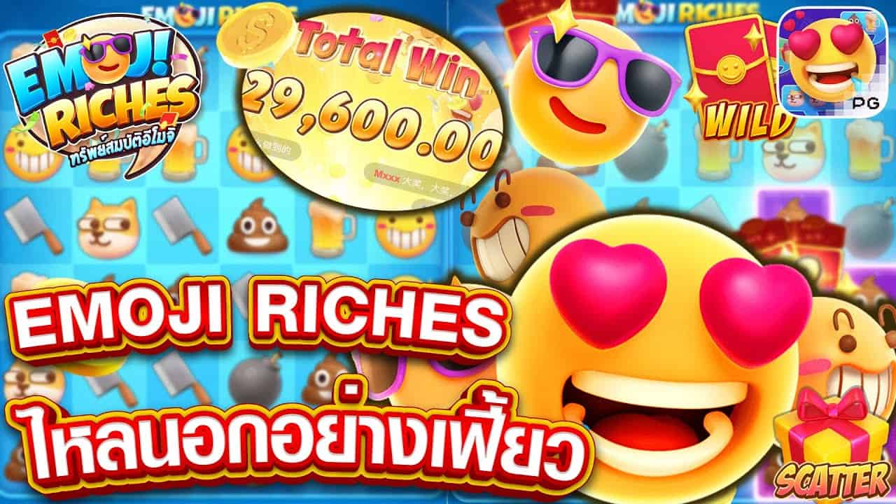 Slot Emoji Riches