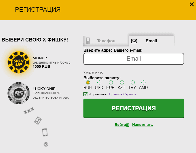 casino apps that pay real money