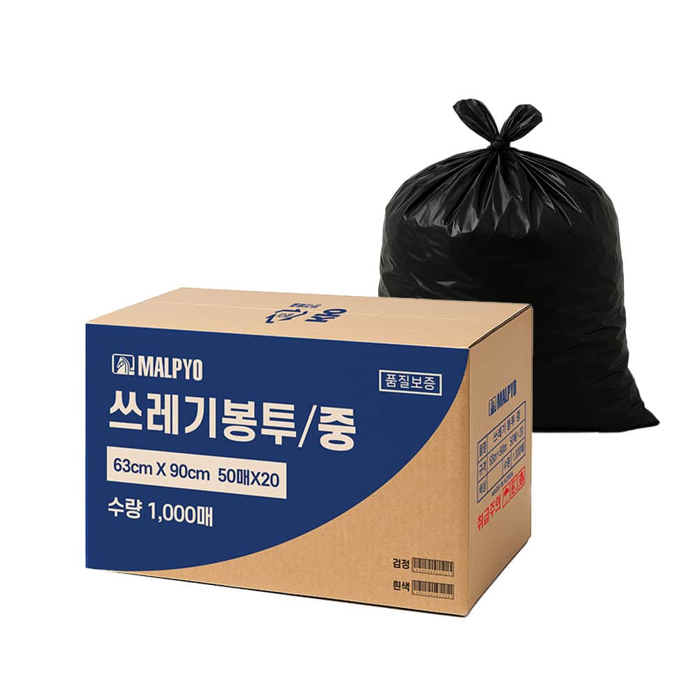 2025년을 빛낼 필수 빨래 봉투, 절대 놓치지 마세요