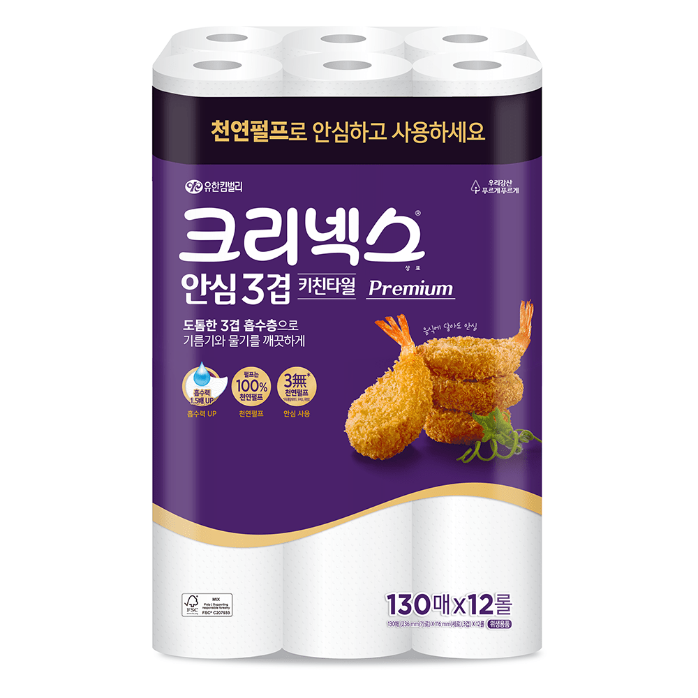 2025년을 빛낼 필수 바퀴벌레약, 절대 놓치지 마세요