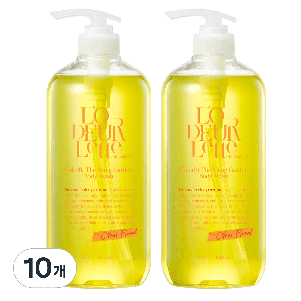 장바구니에 담아야 할 약산성 바디워시 리스트