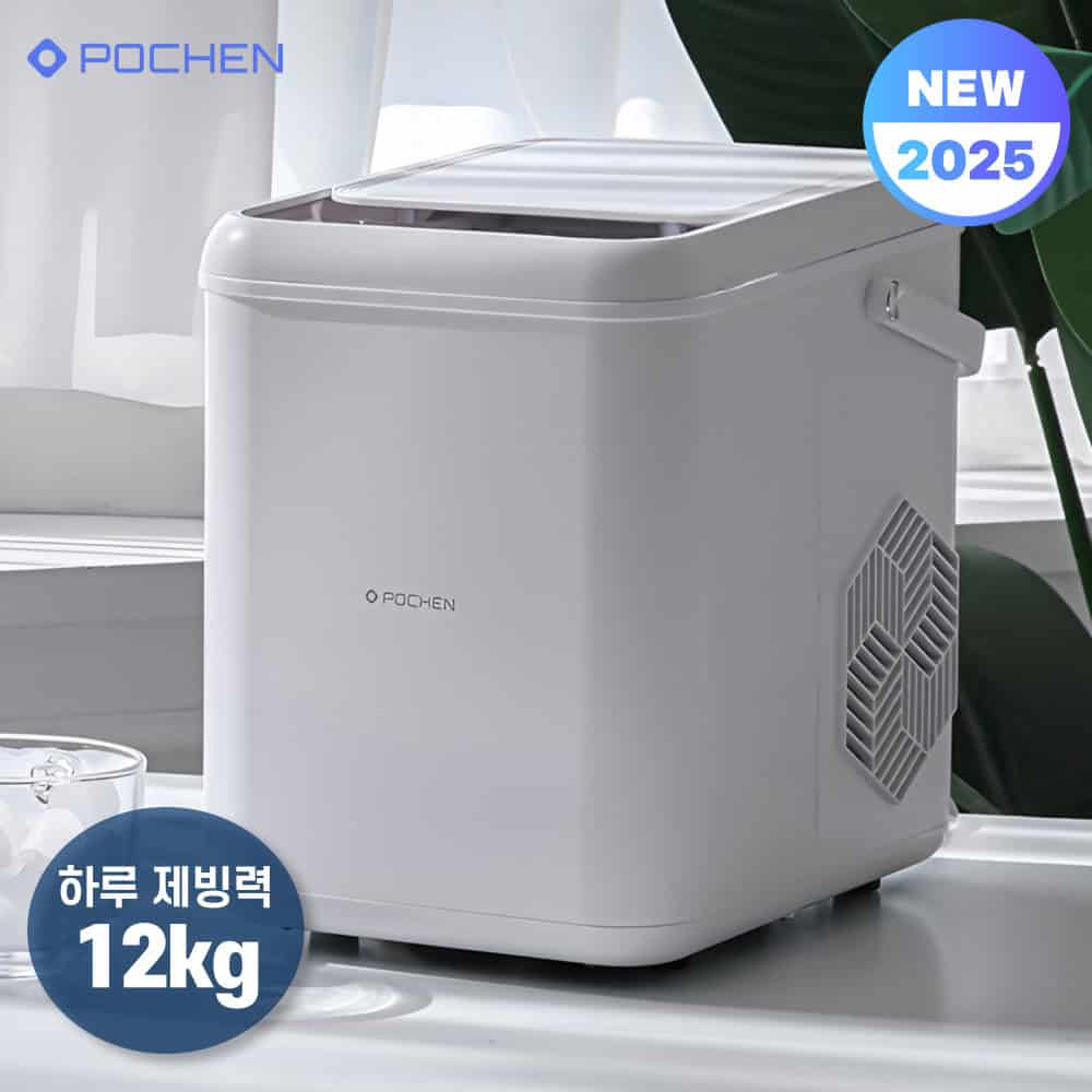 가정용 제빙기으로 완성하는 당신만의 스타일링