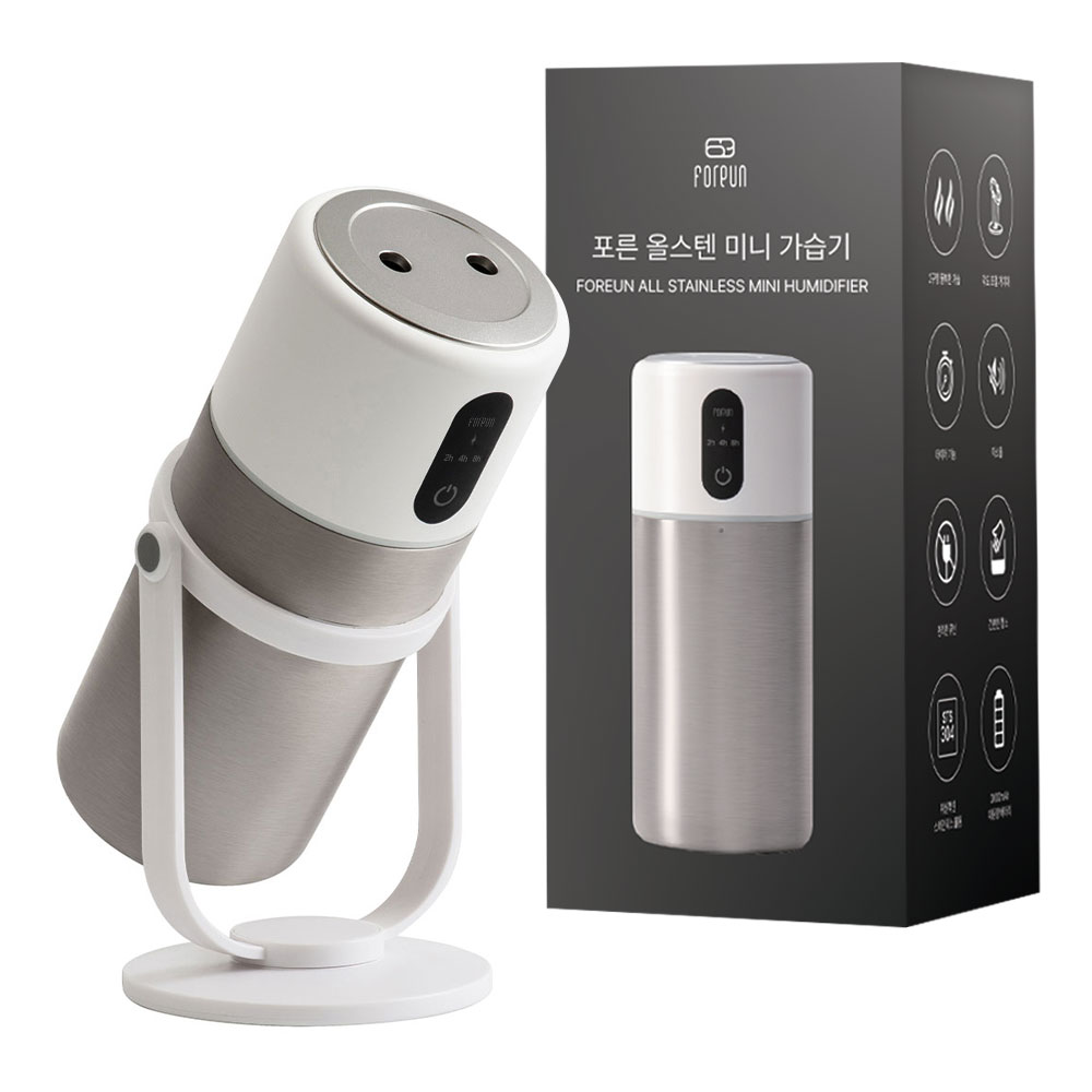 유일무이한 미니 가습기, 왜 주목받는가?