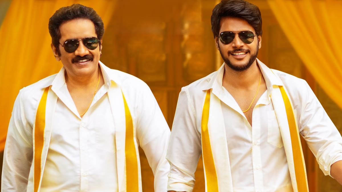 Mazaka trailer promises plenty of laughs