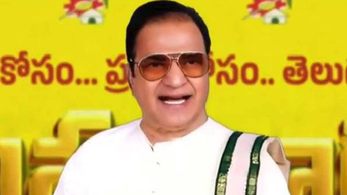 TDP’s Mahanadu 2025 in Kadapa: AI video of NTR becomes highlight