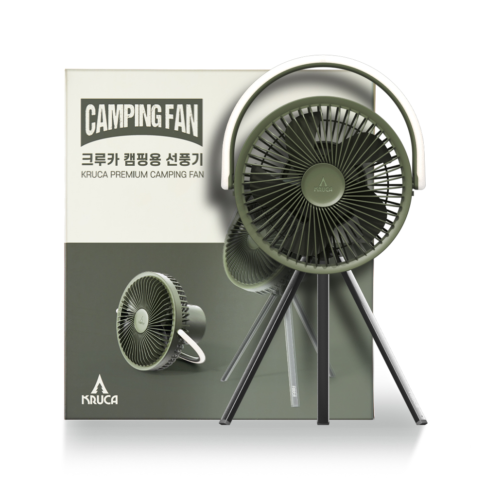 온라인 최저가 공략! 지금 바로 손풍기 득템