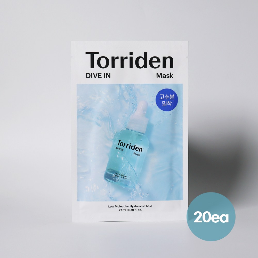 구매 전 반드시 알아야 할 토리든 마스크팩 꿀팁