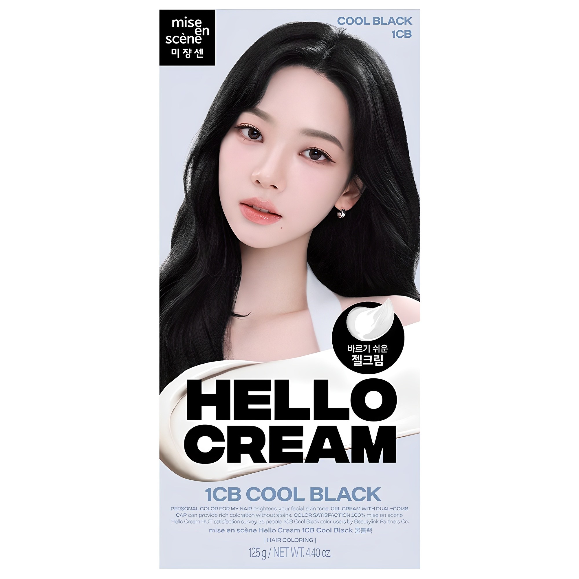 전문가가 인정한 염색 종류 사용 이유 3가지