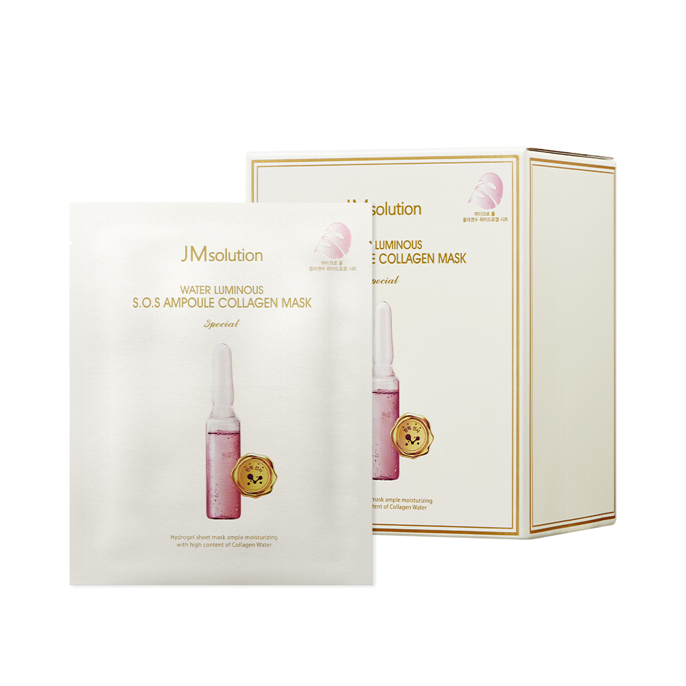 이 가격이 마지막 기회입니다! 미백 마스크팩 추천 놓치지 마세요