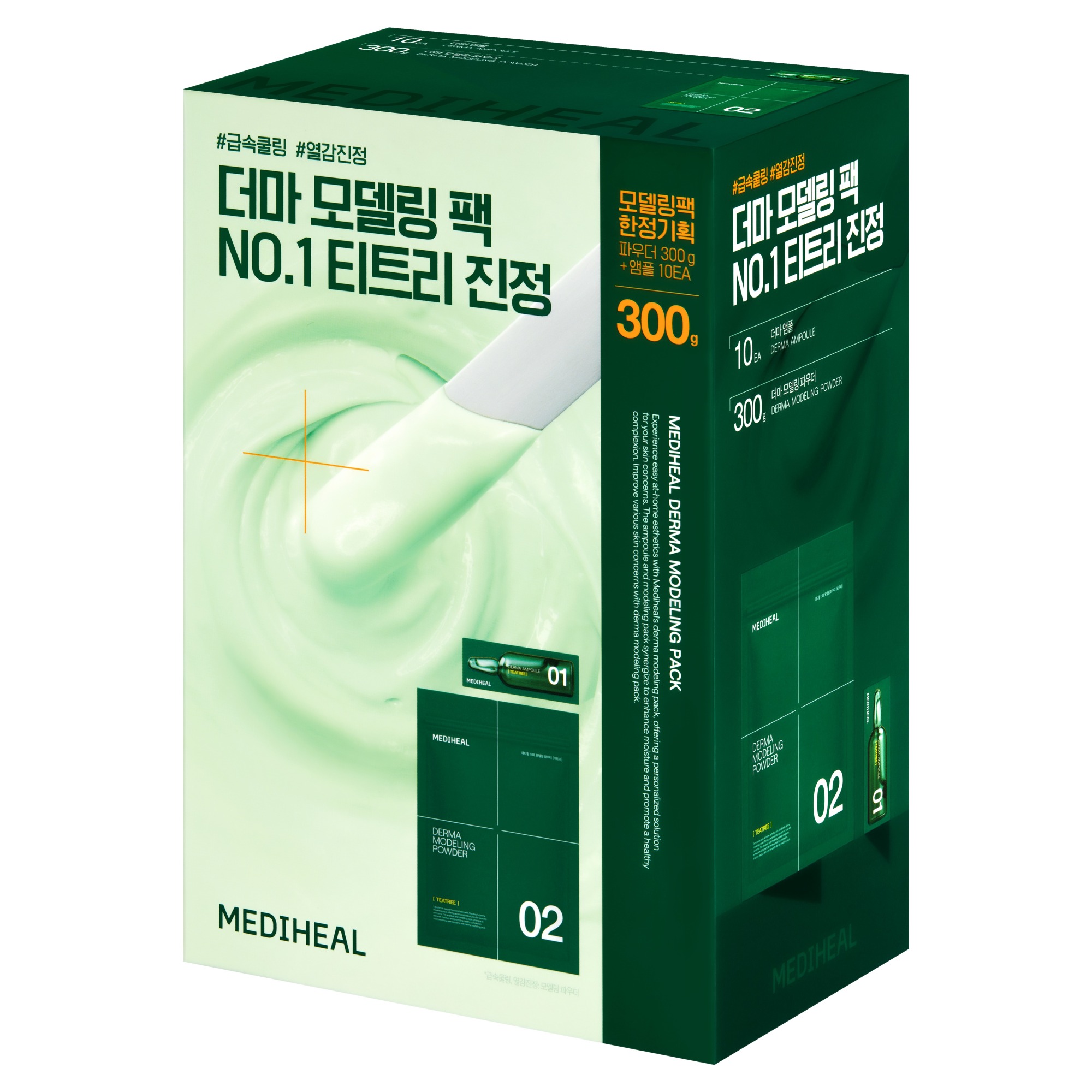 온라인 최저가 공략! 지금 바로 마스크팩시간 득템