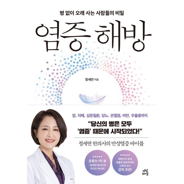 유일무이한 타이레놀 500, 왜 주목받는가?