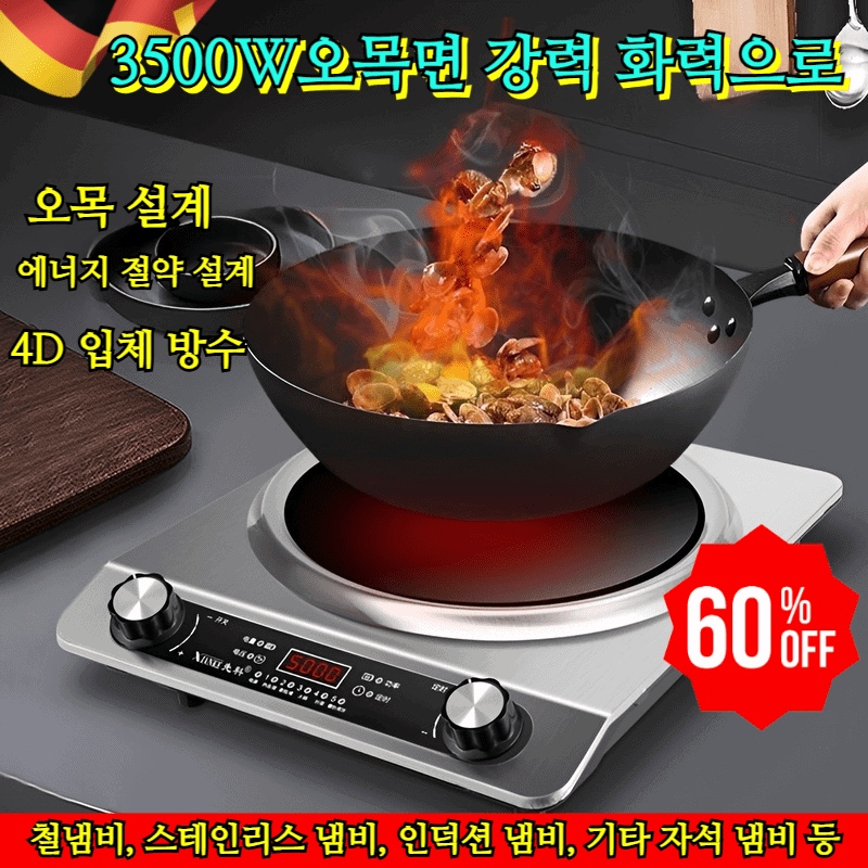 성능 대비 최고의 만족도, 전기 캐셔롤 레인지 리뷰