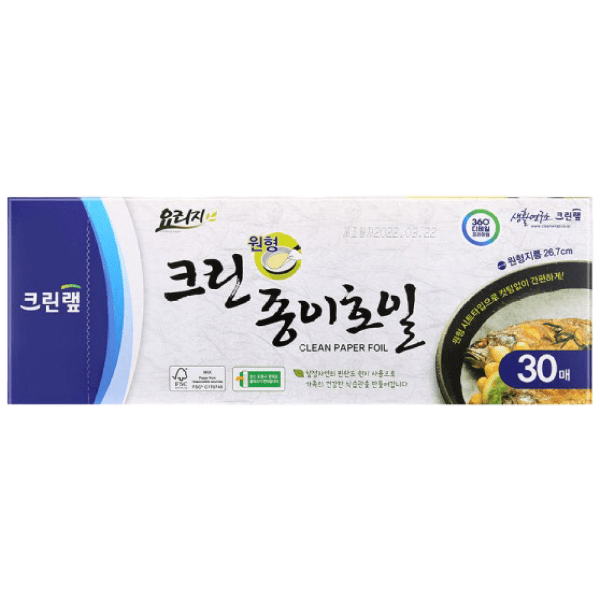 에어프라이어 종이호일으로 완성하는 당신만의 스타일링