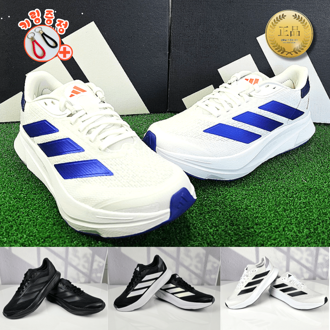 아디다스 런닝화, 망설임 없이 바로 구매할 때입니다