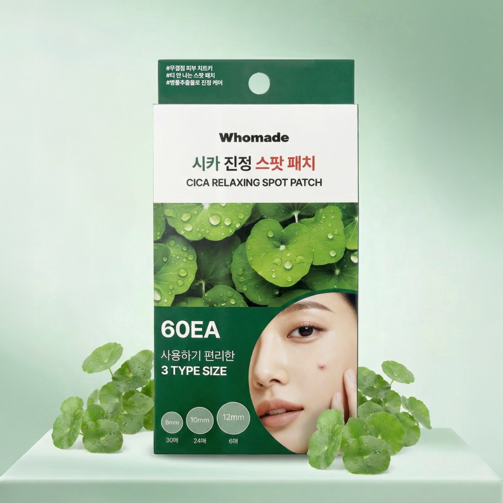 알뜰 쇼핑! 가성비 최고 여드름 패치 추천 모음