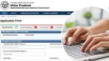 UPSSSC PET 2025 के लिए आवेदन शुरू: जानिए पूरी जानकारी, योग्यता, तारीखें और आवेदन प्रक्रिया