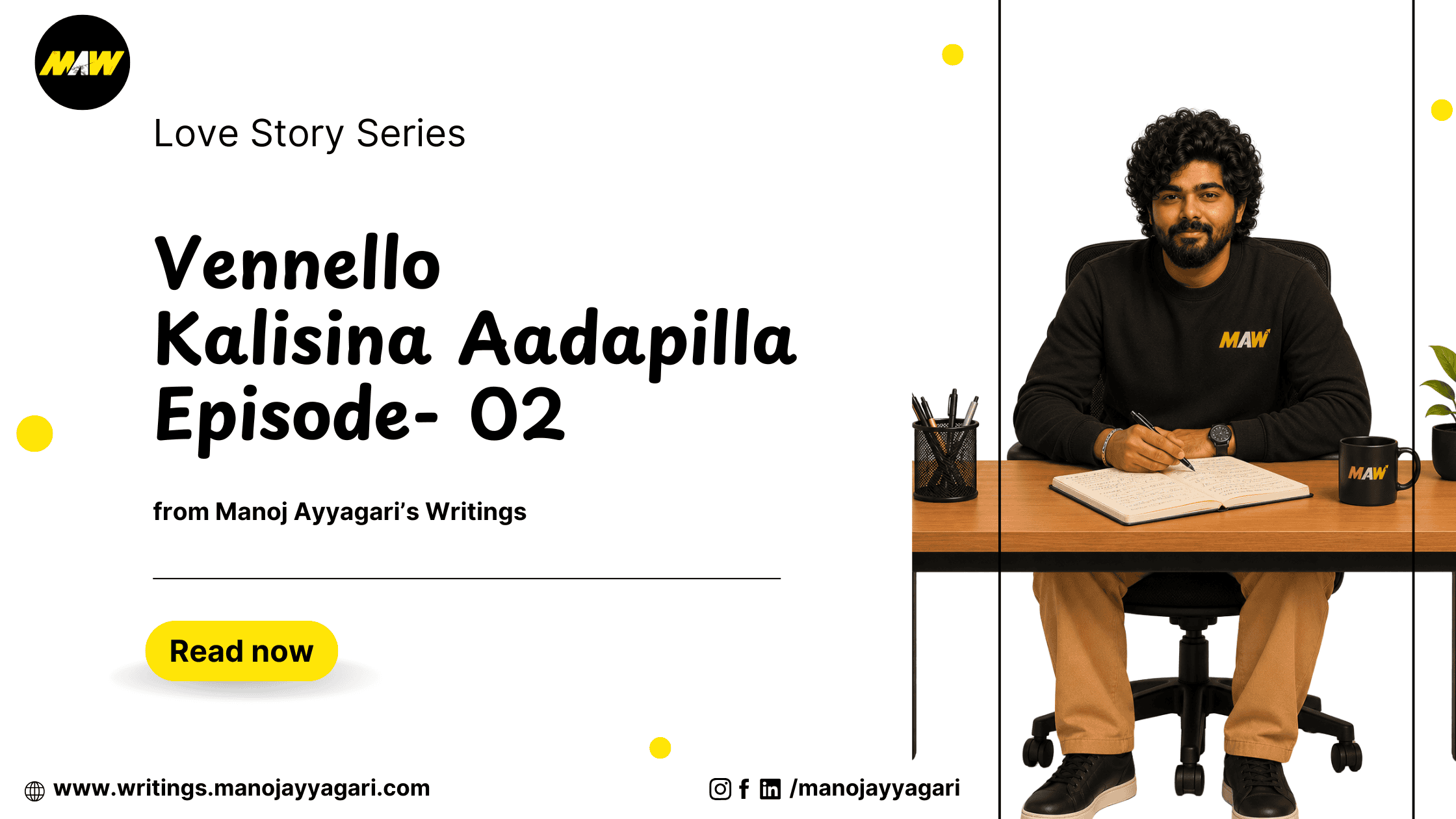 Vennello Kalisina Aadapilla - Episode 02 - Manoj Ayyagari Writings from Manoj Ayyagari